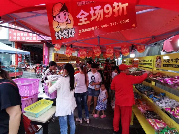 零食加盟哪家好，加盟饞嘴郎6.9元零食怎么樣？