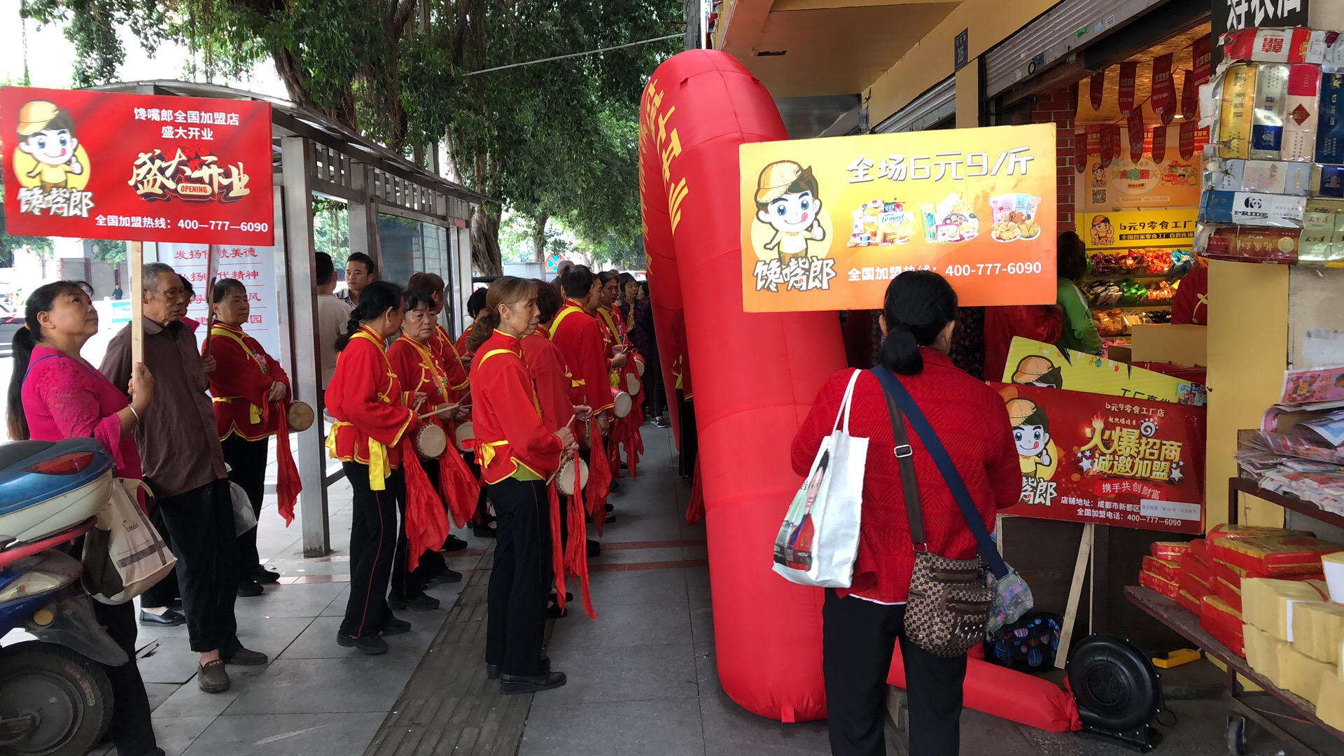2020成都本地零食店加盟哪家好，饞嘴郎6元9零食怎么樣？