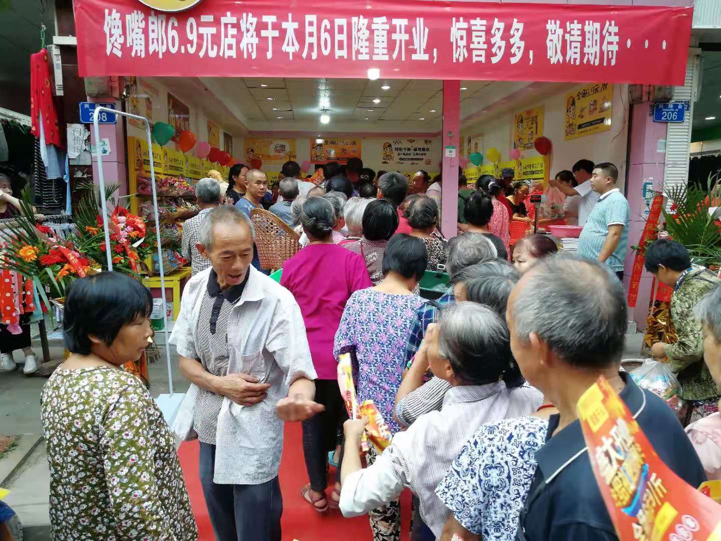 零食店加盟多少錢,饞嘴郎6元9零食店有什么支持？