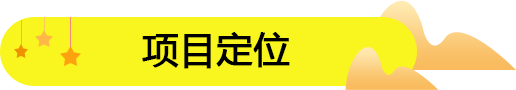 開饞嘴郎6.9元休閑食品加盟店的經(jīng)驗(yàn)總結(jié)