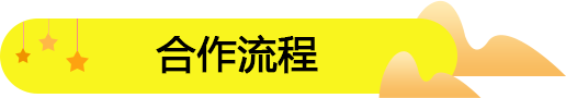 四川綿竹開一家零食加盟店需要哪些流程？