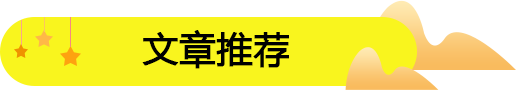 四川綿竹開一家零食加盟店需要哪些流程？