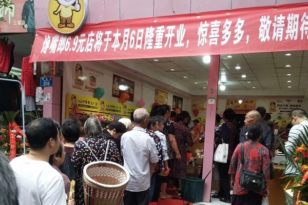 經(jīng)營?零食連鎖加盟?店時，會遇到哪些問題？