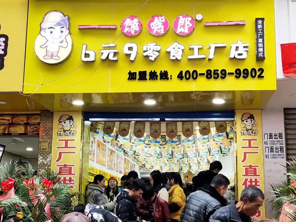 四川巴中開零食實(shí)體店如何？