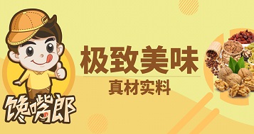 四川邛崍加盟零食連鎖店有哪些品牌靠譜？