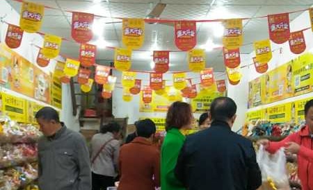 四川什邡加盟零食店要具備哪些條件？