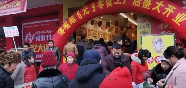 開饞嘴郎6元9零食店一年能掙多少錢？