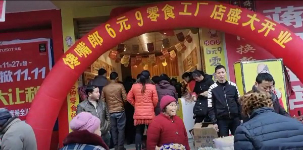 自己開的零食店和加盟開的零食店有什么不一樣？