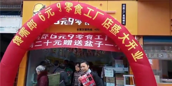 如何才能正確的開一家零食加盟店？