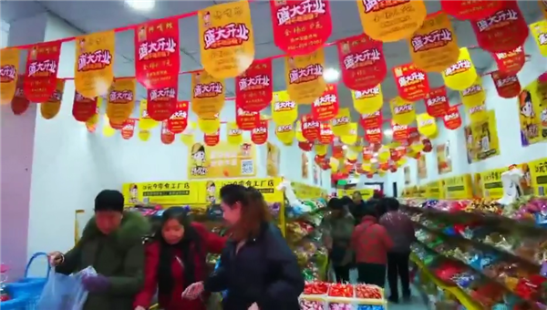 四川馬爾康加盟零食店必須具備什么條件？