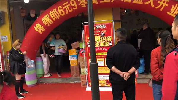 貴州開零食店需要多少錢？