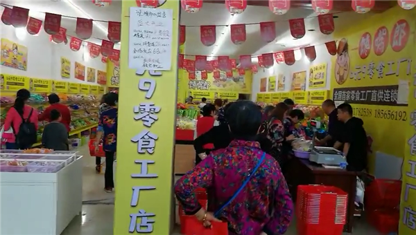 陜西選擇加盟饞嘴郎零食店好嗎？