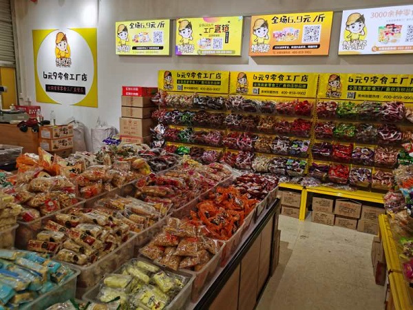 自己開家零食店怎么樣？
