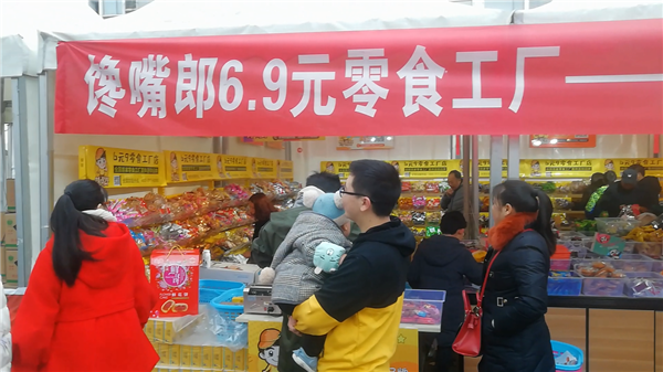 河北創(chuàng)業(yè)開一家小零食加盟店怎么樣？
