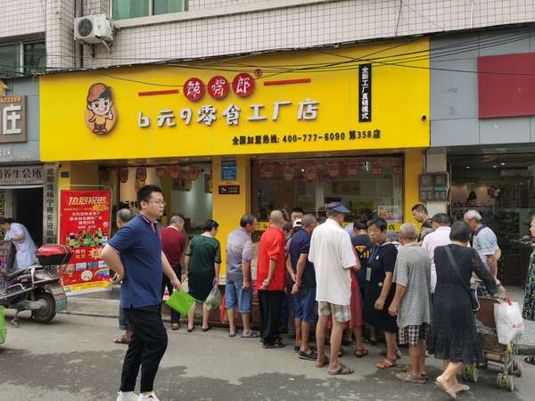 影響零食加盟店營業(yè)額的六項關(guān)鍵數(shù)據(jù)，怎么診斷？如何提升？