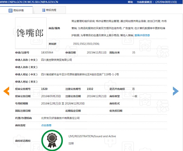 考察休閑零食加盟品牌需要注意哪些內(nèi)容？