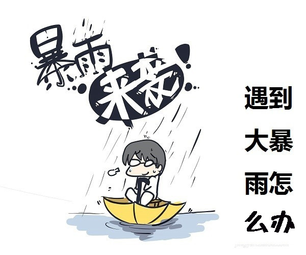 多雨季節(jié)零食加盟店如何防雨防損？