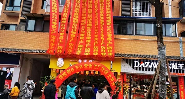 新手開(kāi)零食加盟店，三大選址誤區(qū)需警記