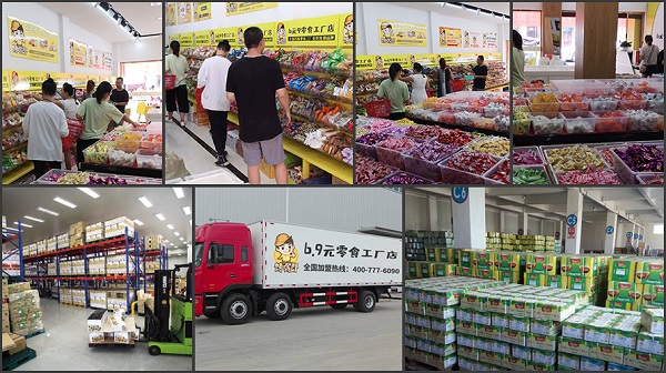 零食店加盟，為何一定要去品牌總部實(shí)地考察？