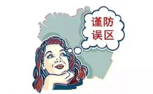 零食加盟店常見的經營誤區(qū)有哪些？