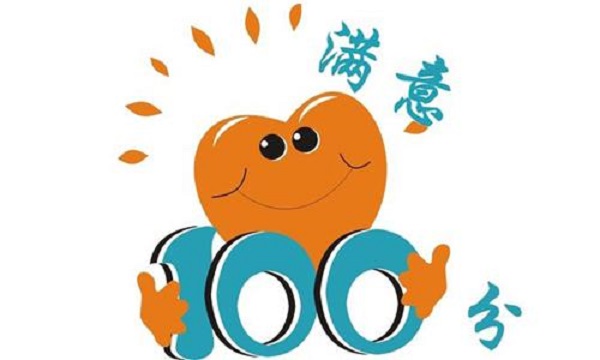 零食連鎖加盟店服務質(zhì)量參考25條