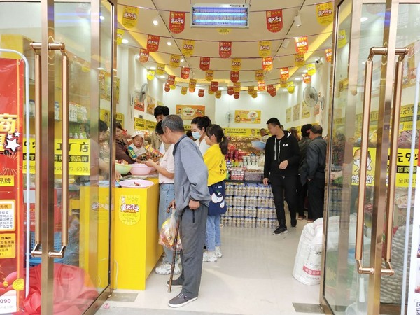 零食加盟店不是你想加盟，就能加盟！