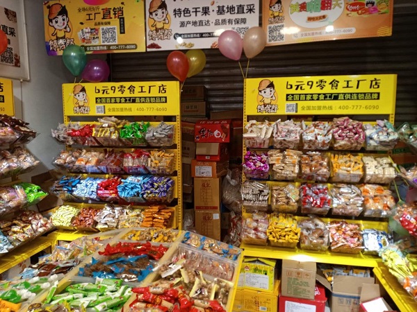 大學(xué)生創(chuàng)業(yè)加盟零食店的風(fēng)險(xiǎn)主要包括哪些？