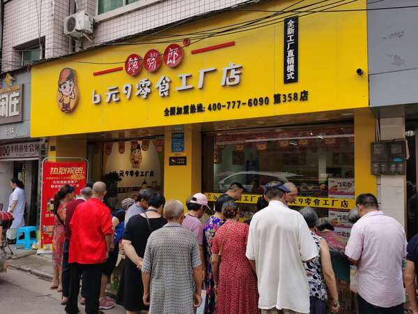 零食店要怎樣經(jīng)營生意才越來越好？
