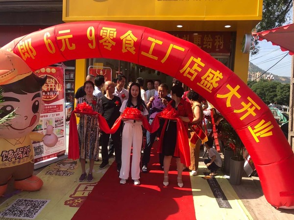 饞嘴郎全程扶持您開店，甩手掌柜由您來當(dāng)