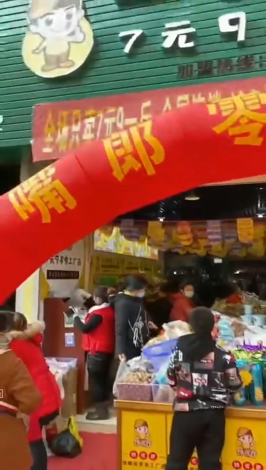 熱烈祝賀廣西崇左金桂市場7塊9零食加盟店開業(yè)大吉