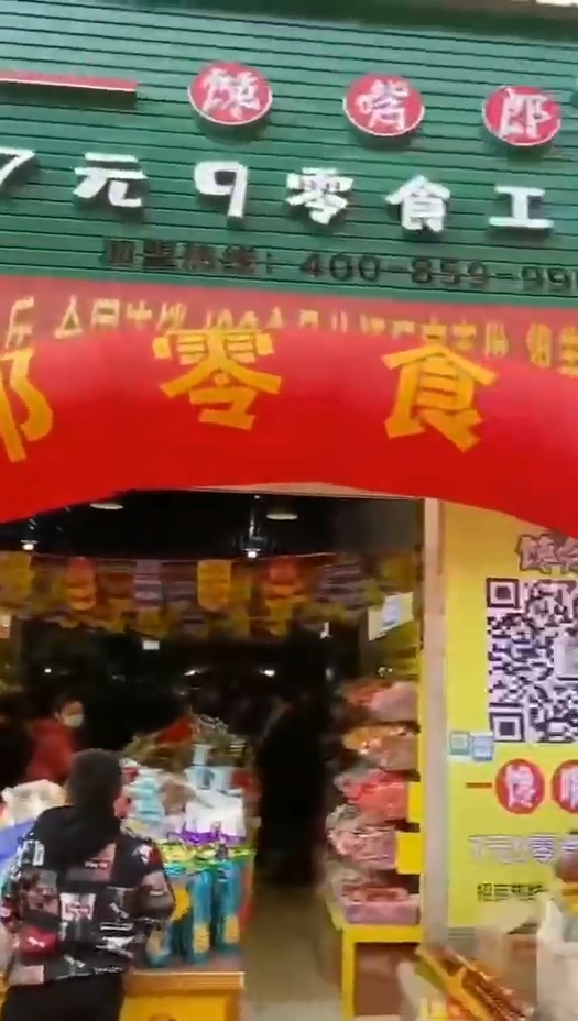 熱烈祝賀廣西崇左金桂市場7塊9零食加盟店開業(yè)大吉