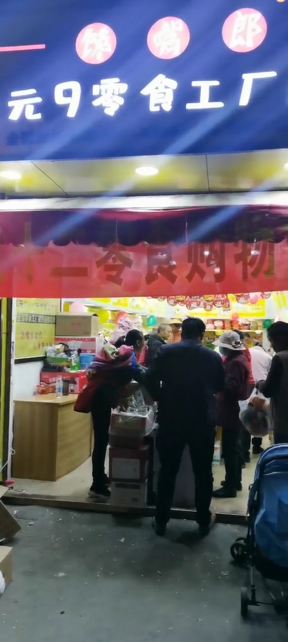 熱烈祝賀云南昆明官渡雙鳳加盟店雙十二零食購(gòu)物節(jié)促銷(xiāo)活動(dòng)圓滿(mǎn)成功