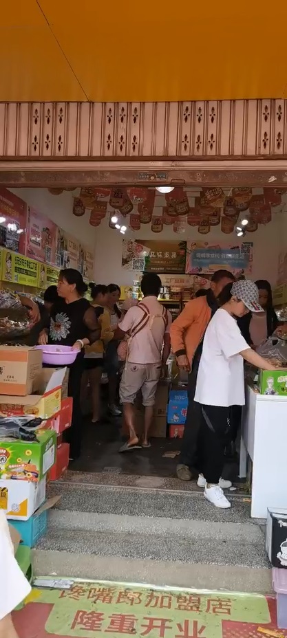 饞嘴郎第1217店：云南玉溪通?？h楊廣鎮(zhèn)6.9元零食加盟店