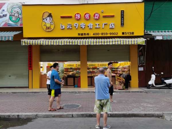 如何選擇適合自己的零食店加盟品牌？