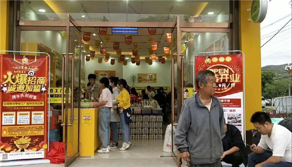 鄉(xiāng)鎮(zhèn)投資零食店市場前景怎樣？投資成本需要多少？