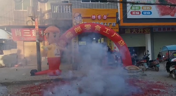 熱烈祝賀廣西玉林陸川烏石7元9零食加盟店開(kāi)業(yè)大吉