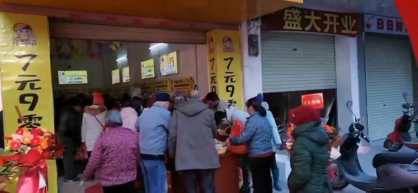 熱烈祝賀廣西玉林陸川烏石7元9零食加盟店開(kāi)業(yè)大吉