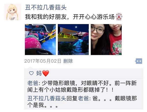零食加盟店微信朋友圈的推廣，需注意這30條朋友圈發(fā)帖禮儀規(guī)范