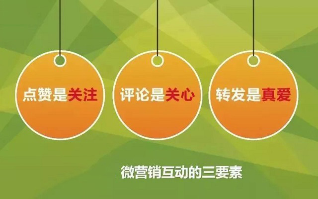 零食加盟店微信社群營(yíng)銷(xiāo)方案技巧