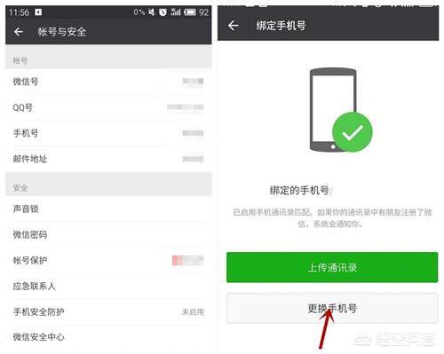 零食加盟店微信推廣如何快速加好友？