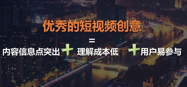 零食加盟店實戰(zhàn)短視頻運營與引流，饞嘴郎教你怎樣上熱門