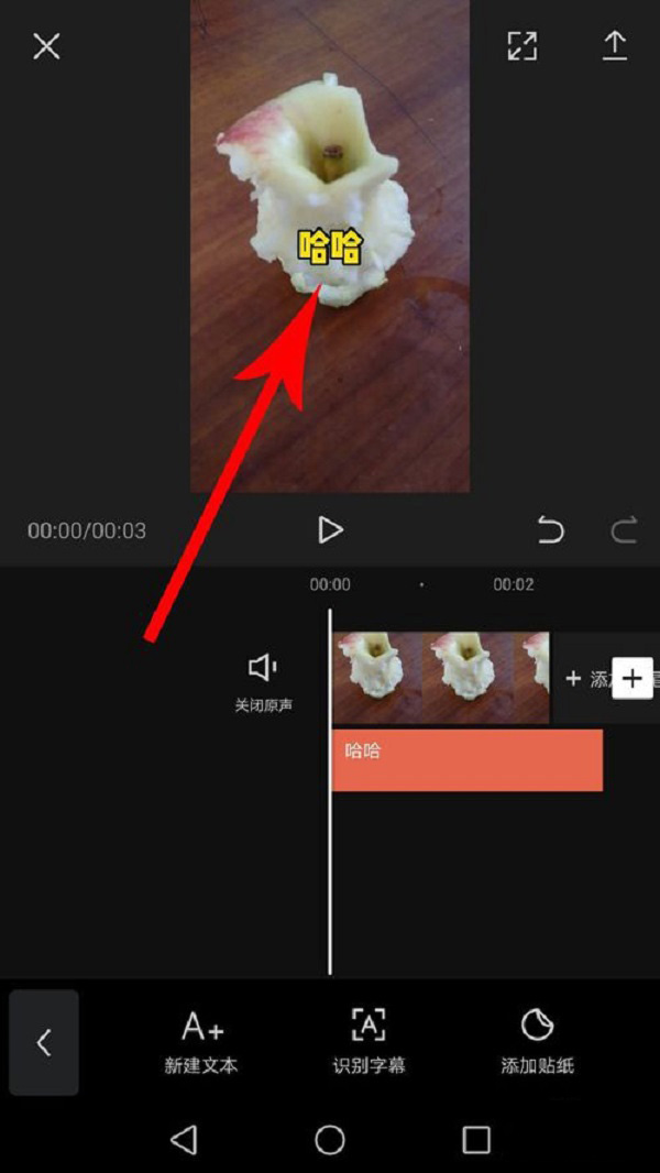 零食加盟店短視頻這么制作，新手也能輕松上手！
