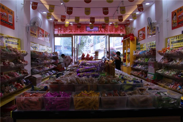 肇慶創(chuàng)業(yè)加盟家零食店需要什么手續(xù)？