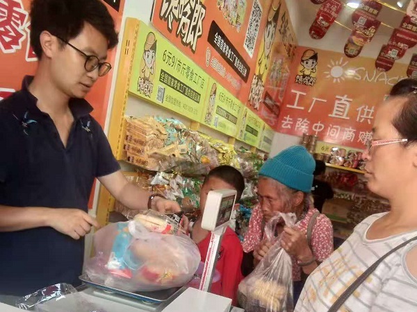 零食店?加盟項目如何，適合茂名創(chuàng)業(yè)者投資嗎？