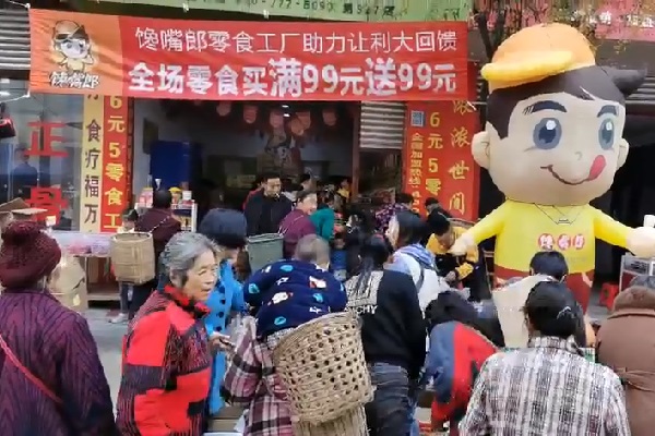 云浮做什么生意最賺錢？什么項(xiàng)目賺錢快呢？