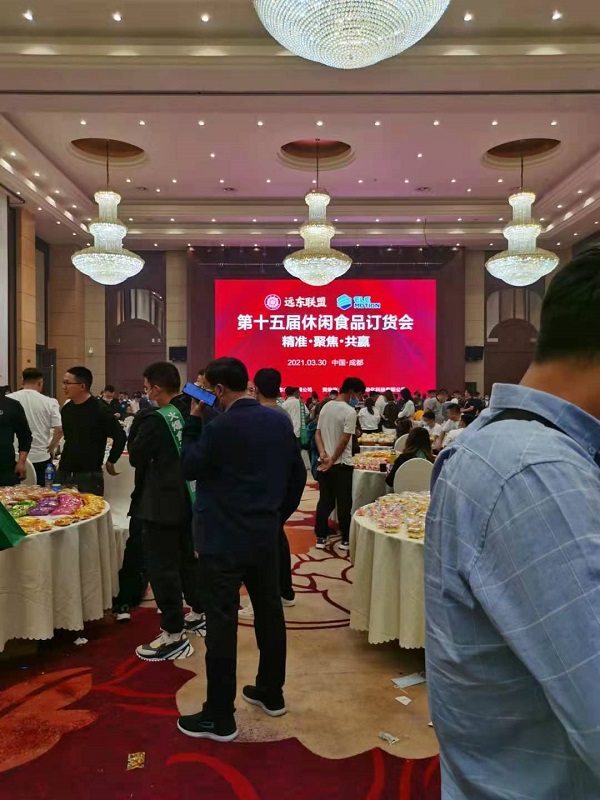 遠東聯(lián)盟第十五屆休閑食品訂貨會進行中，更多新品即將亮相