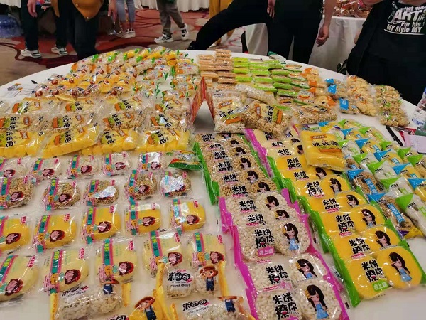 遠東聯(lián)盟第十五屆休閑食品訂貨會進行中，更多新品即將亮相