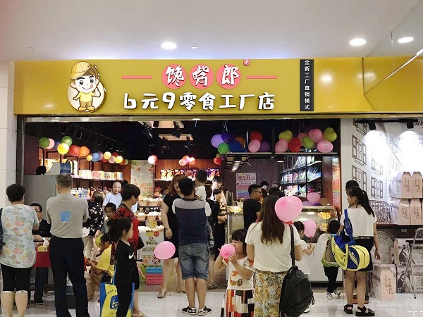 休閑零食加盟店要開多大的規(guī)模合適？