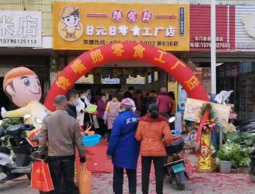 開家零食店該如何在朋友圈宣傳？