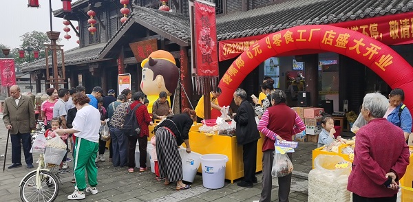加盟量販零食店的條件有哪些？